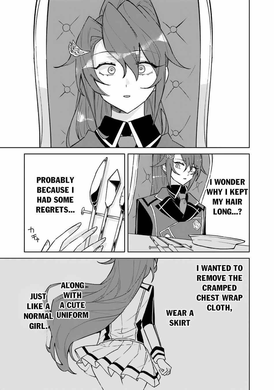 The Misunderstood Saintly Life of a Villainous Scion ~ I just want to do whatever I want in my second life~ Chapter 9 - Page 21