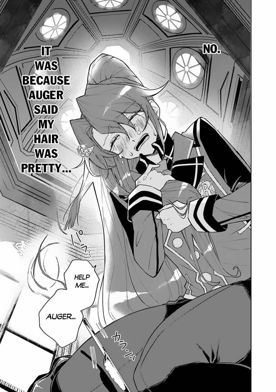 The Misunderstood Saintly Life of a Villainous Scion ~ I just want to do whatever I want in my second life~ Chapter 9 - Page 23