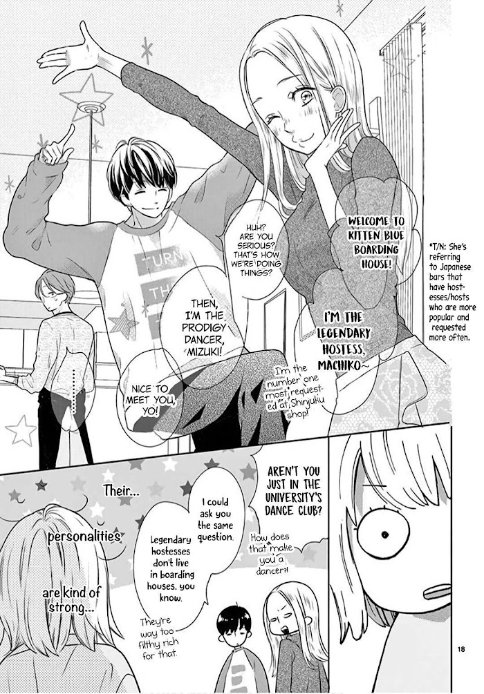 Daifuku-chan to Ouji-sama Chapter 1 - Page 17