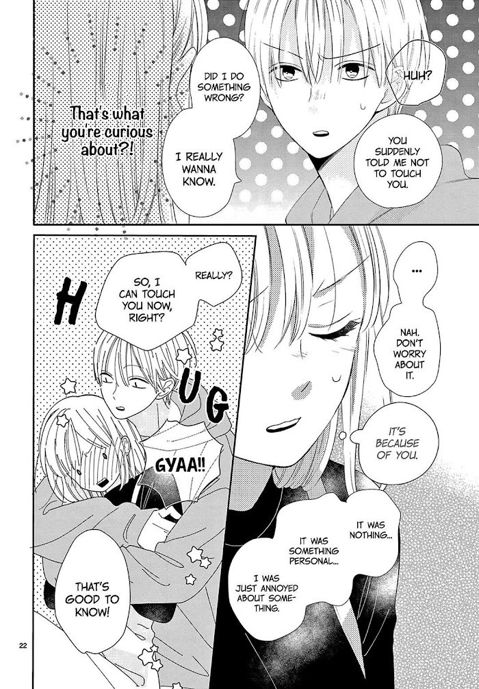 Daifuku-chan to Ouji-sama Chapter 11 - Page 24