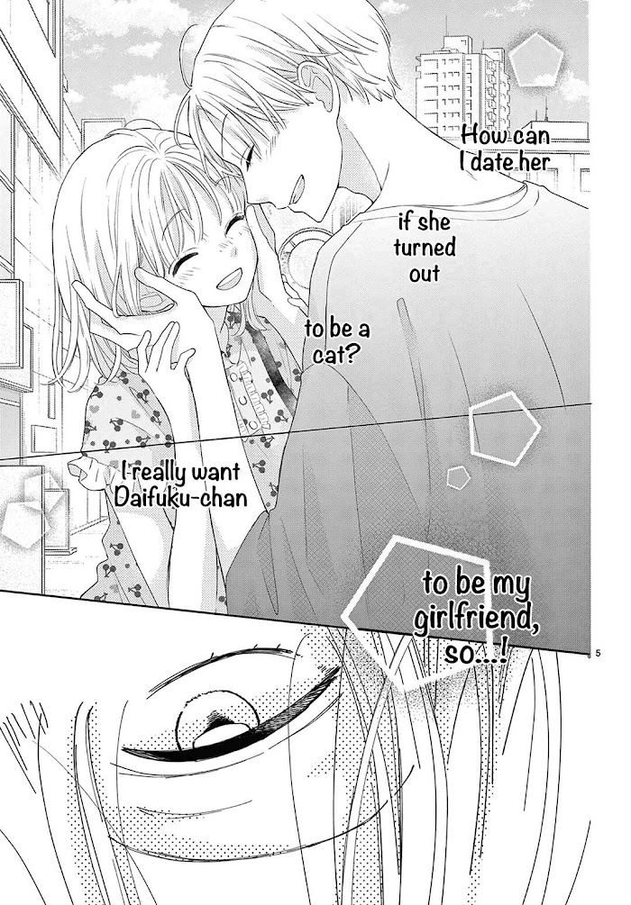 Daifuku-chan to Ouji-sama Chapter 12 - Page 7