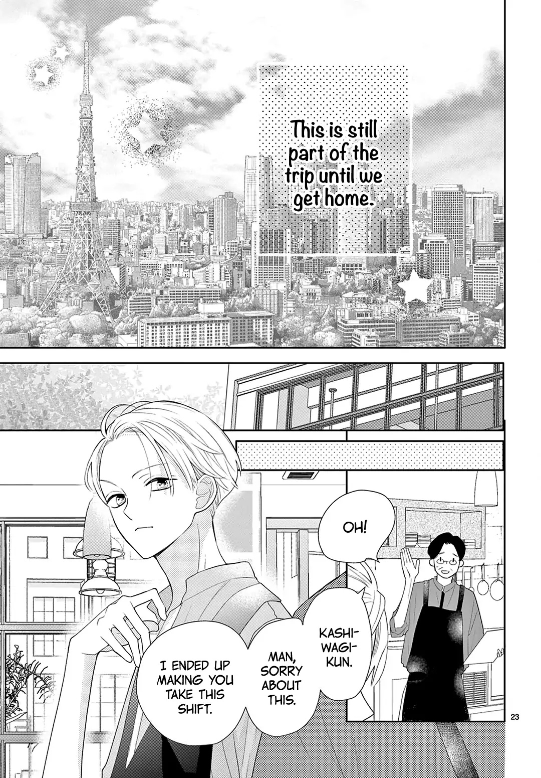 Daifuku-chan to Ouji-sama Chapter 14 - Page 24