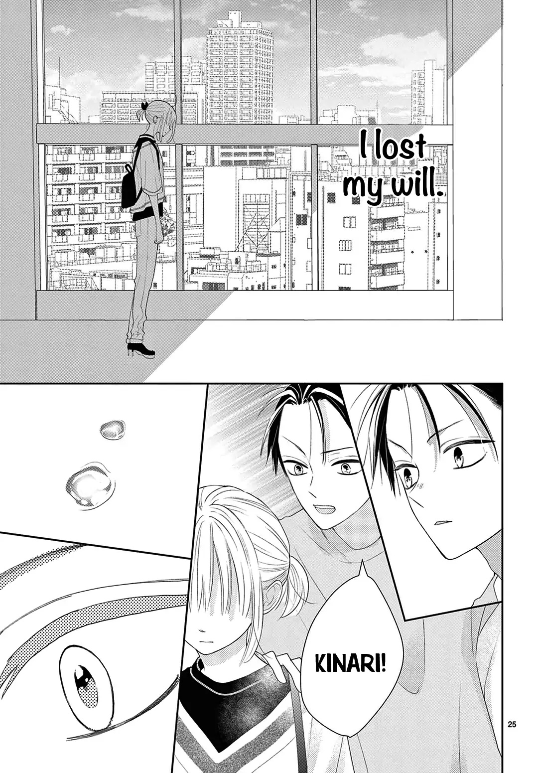 Daifuku-chan to Ouji-sama Chapter 16 - Page 26