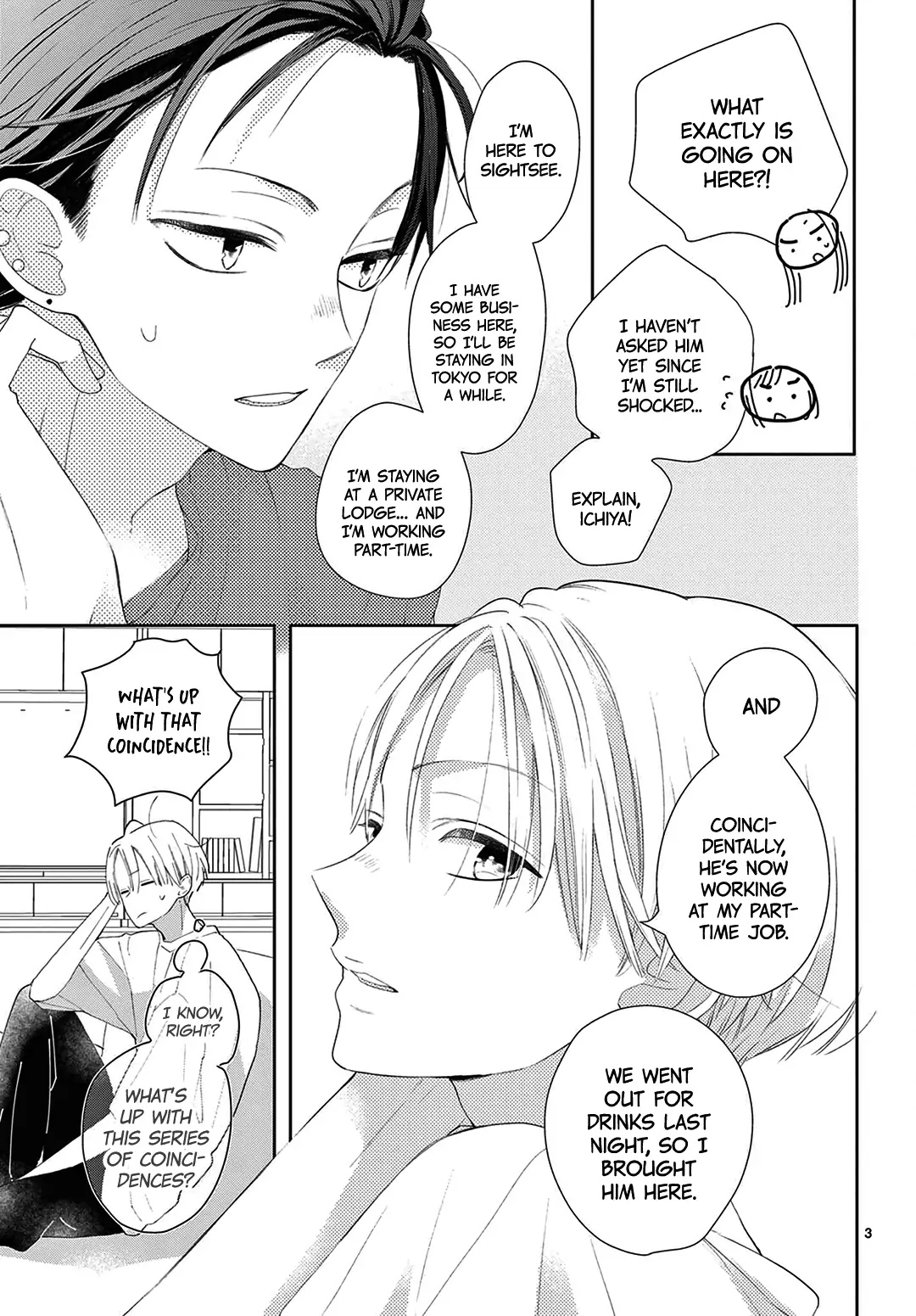 Daifuku-chan to Ouji-sama Chapter 16 - Page 4