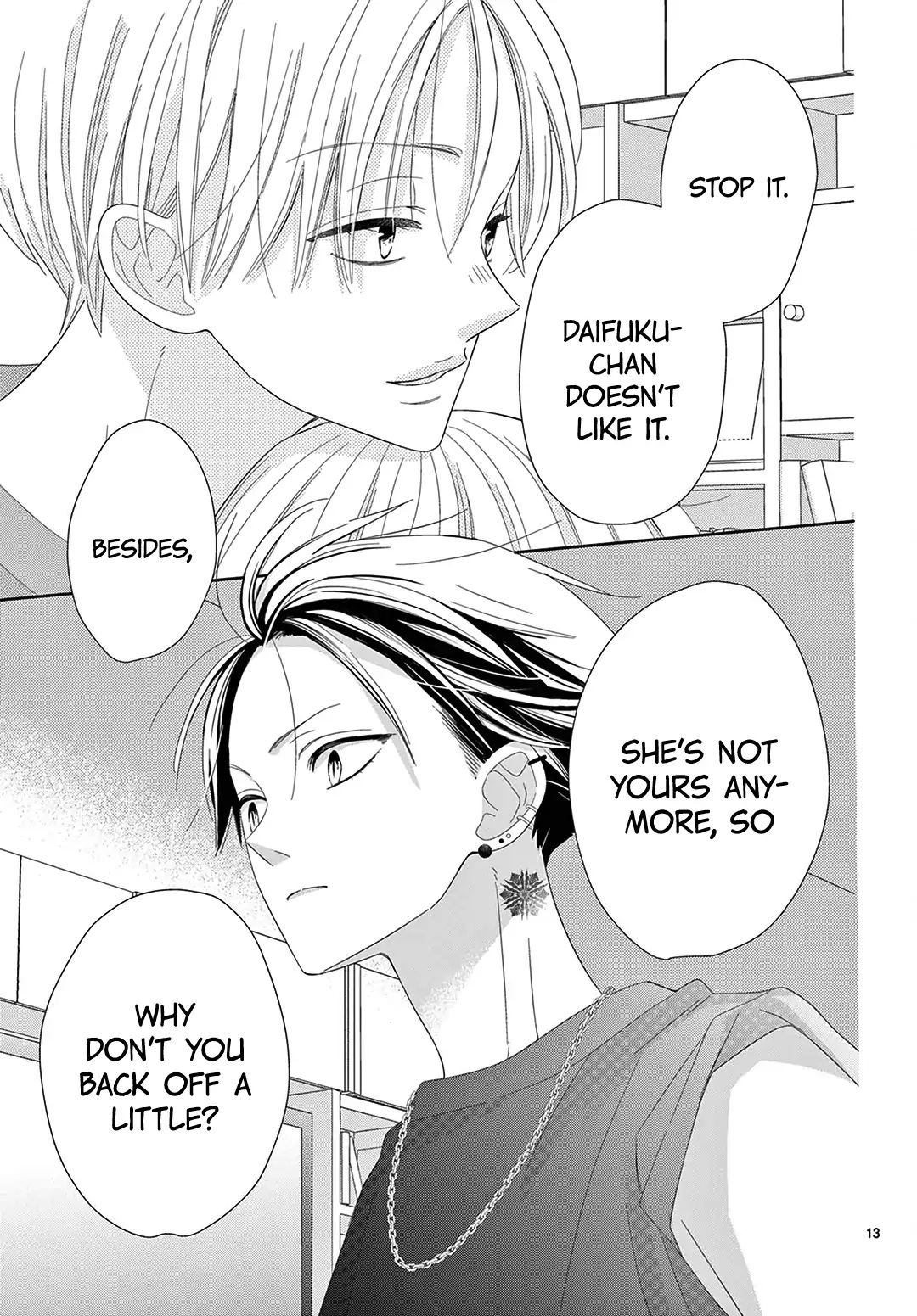 Daifuku-chan to Ouji-sama Chapter 17 - Page 14