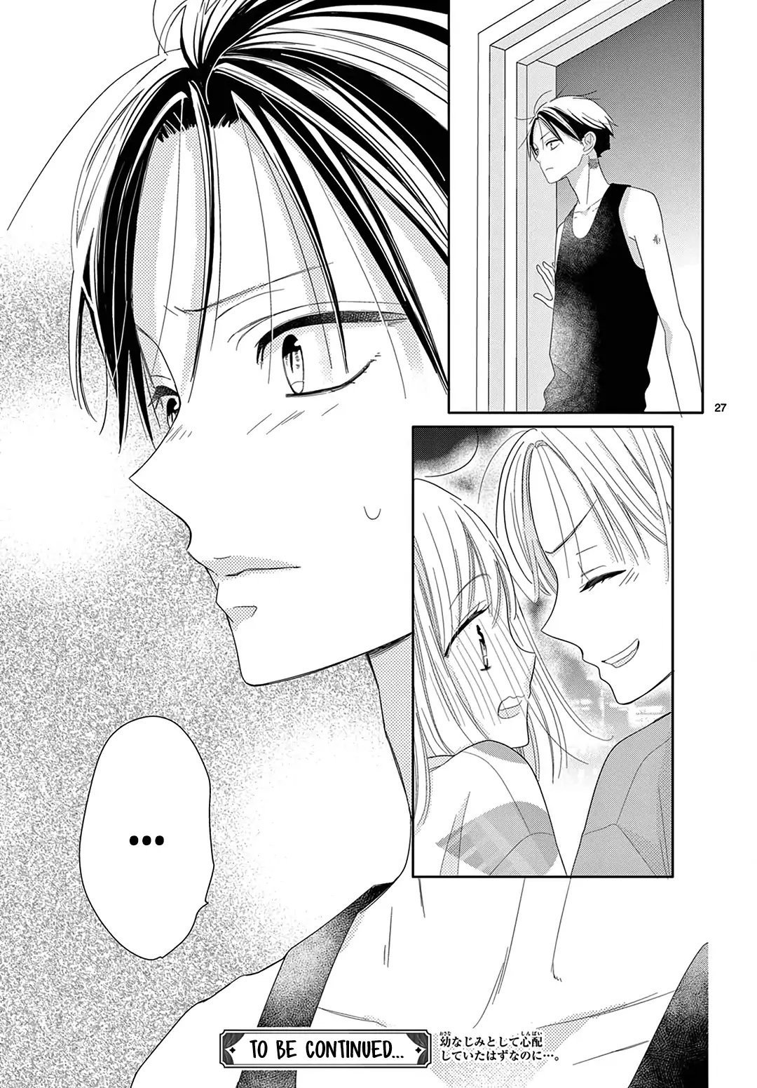 Daifuku-chan to Ouji-sama Chapter 17 - Page 28