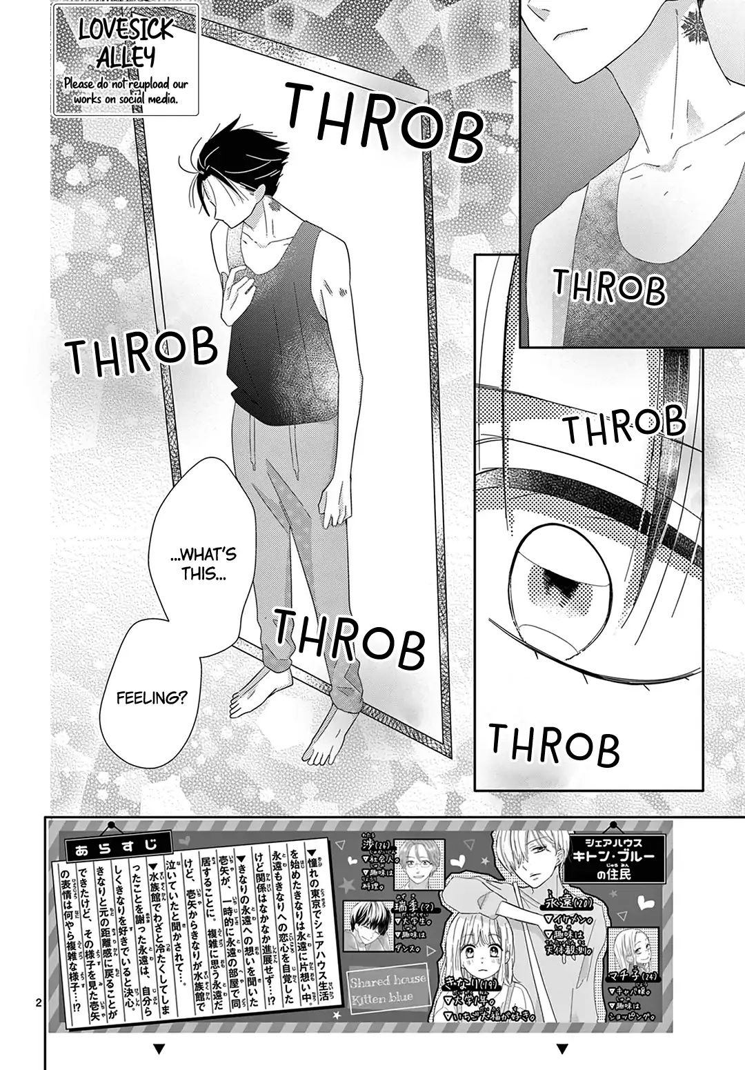 Daifuku-chan to Ouji-sama Chapter 18 - Page 3