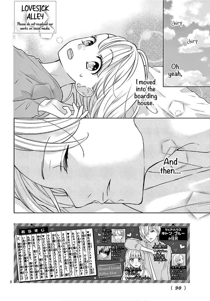 Daifuku-chan to Ouji-sama Chapter 2 - Page 4