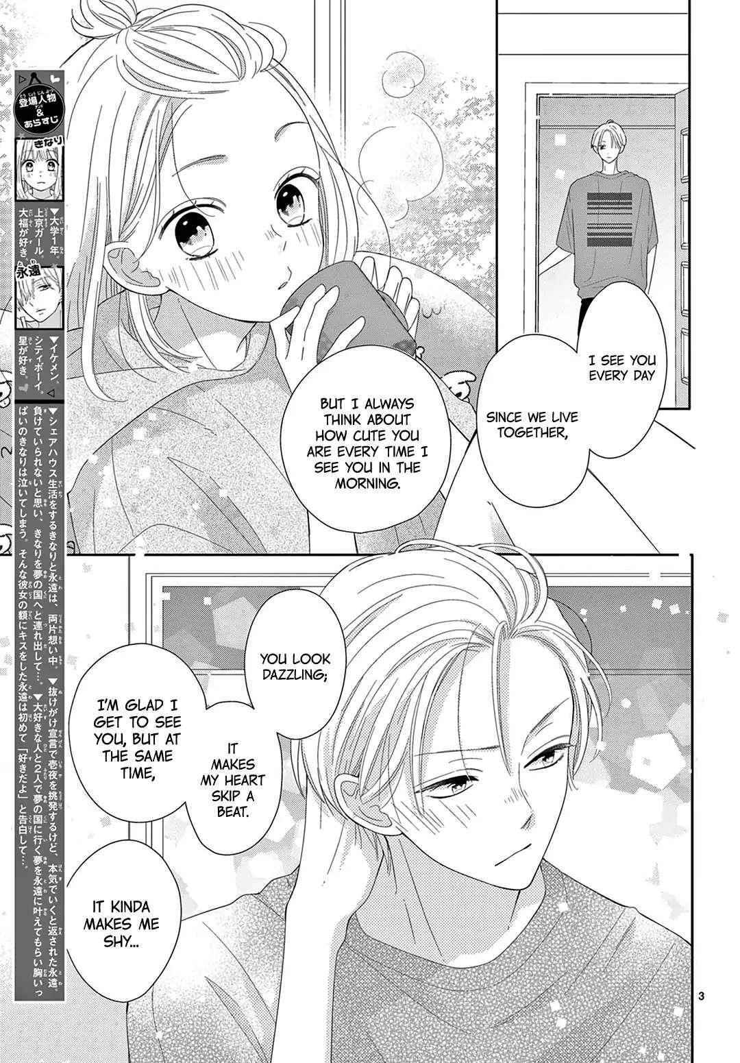 Daifuku-chan to Ouji-sama Chapter 21 - Page 5