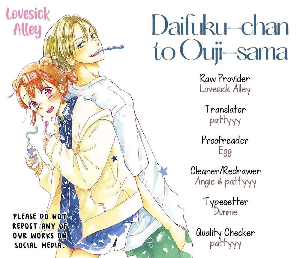 Daifuku-chan to Ouji-sama Chapter 23 - Page 1