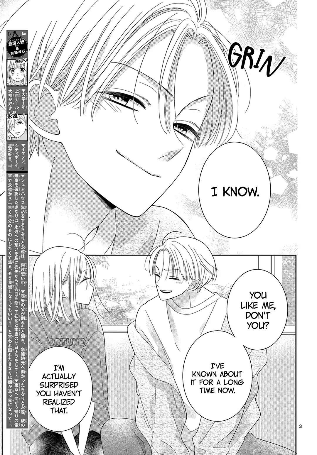 Daifuku-chan to Ouji-sama Chapter 23 - Page 4