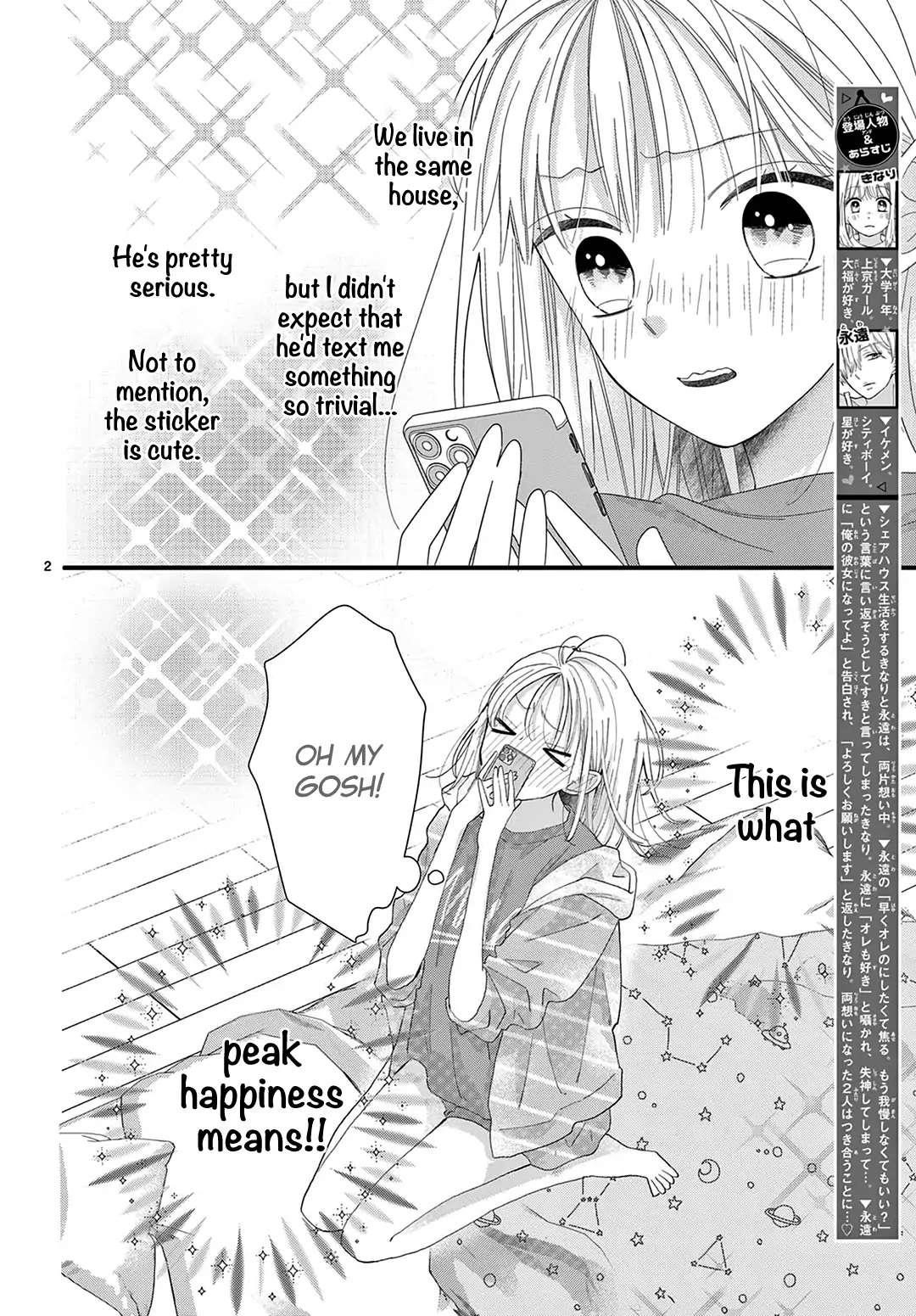 Daifuku-chan to Ouji-sama Chapter 24 - Page 4