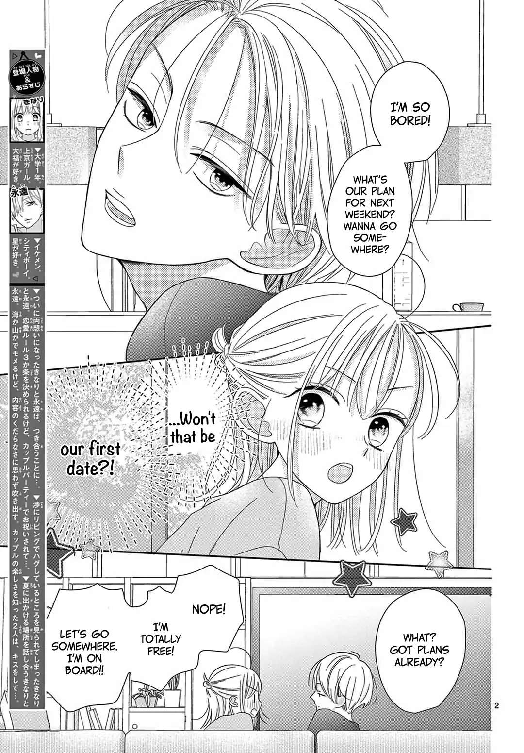 Daifuku-chan to Ouji-sama Chapter 25 - Page 4