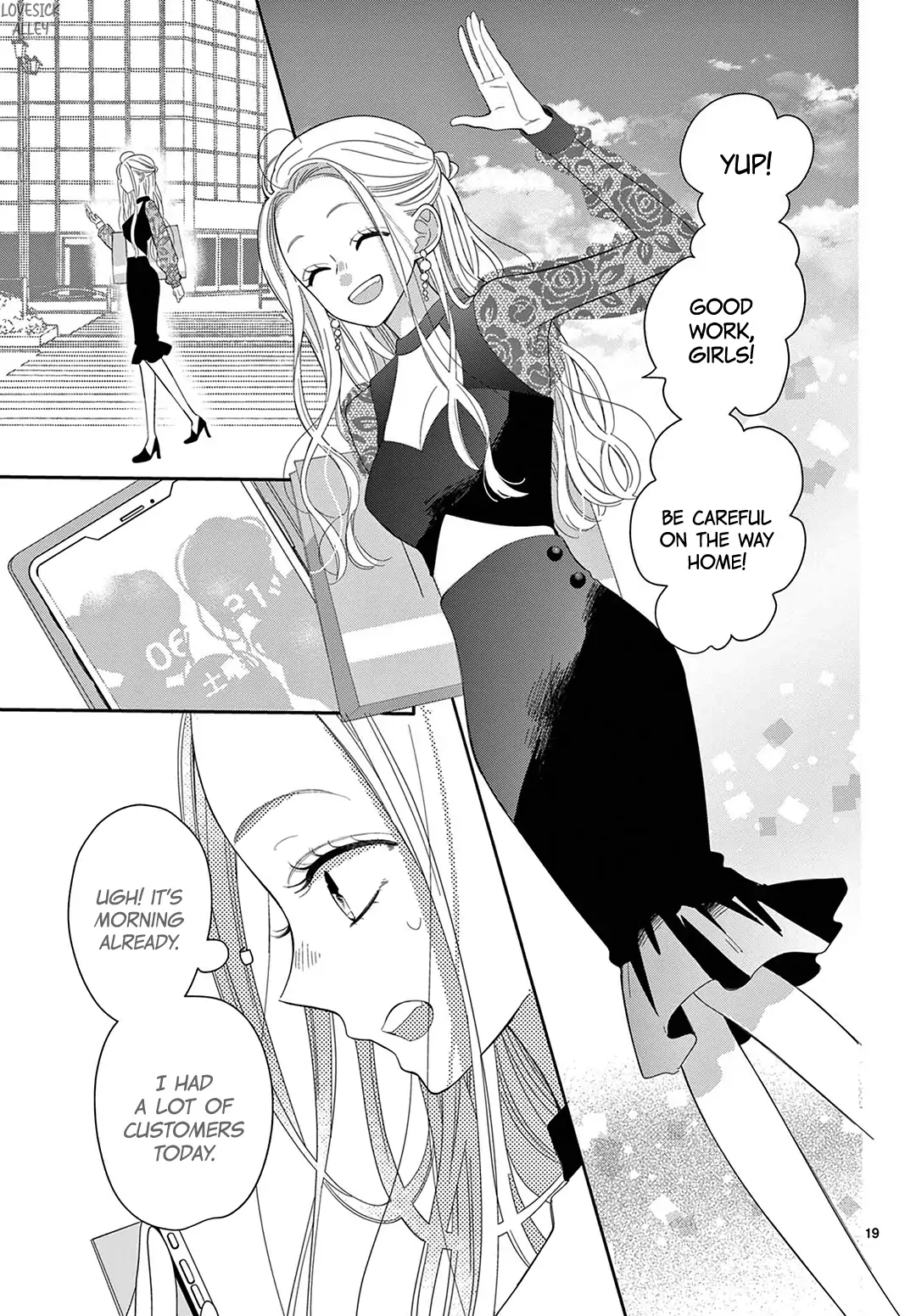 Daifuku-chan to Ouji-sama Chapter 27 - Page 21