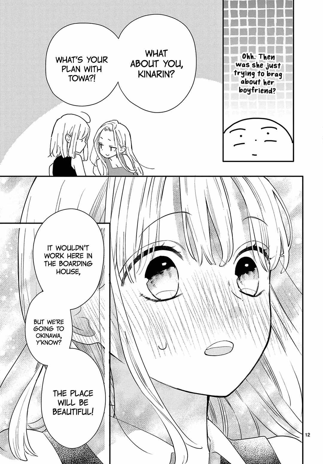 Daifuku-chan to Ouji-sama Chapter 31 - Page 14