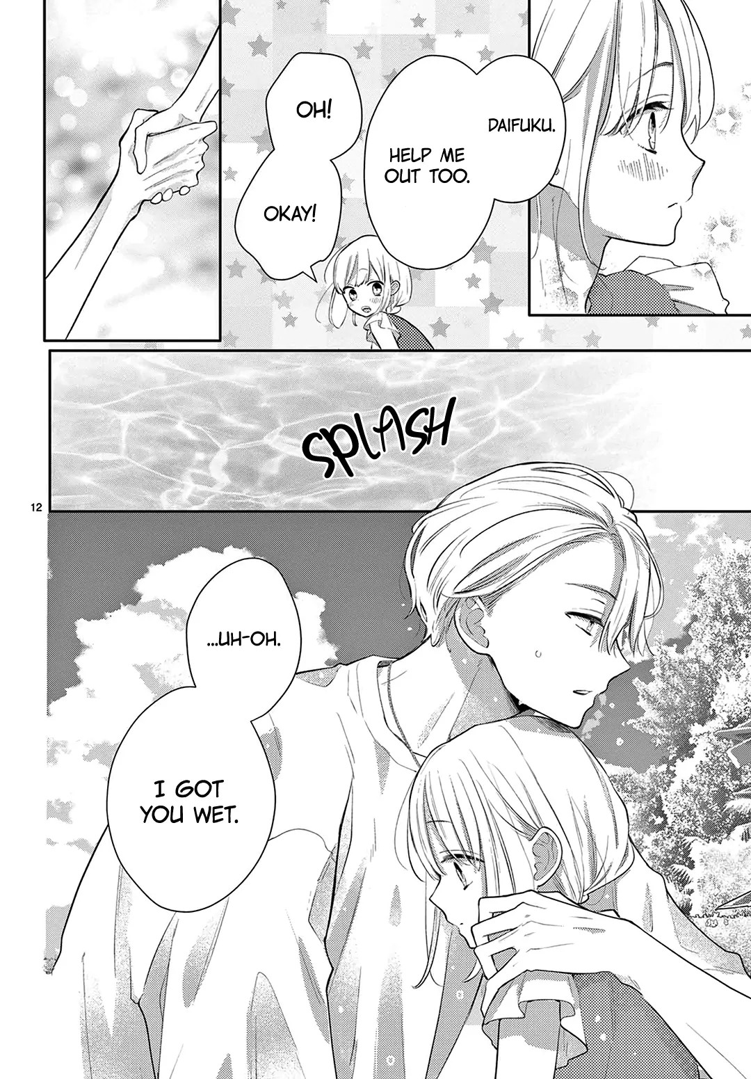 Daifuku-chan to Ouji-sama Chapter 32 - Page 14