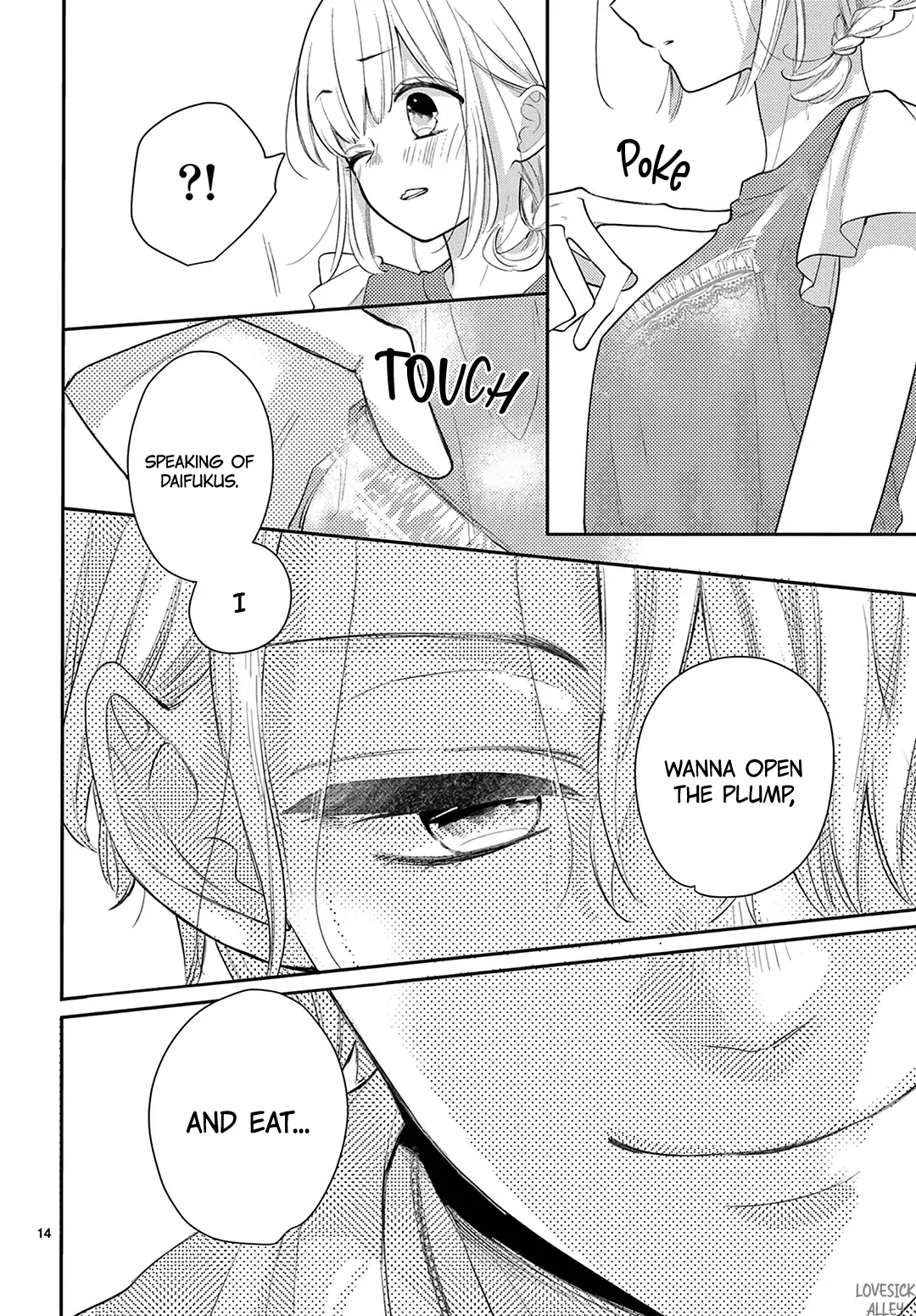 Daifuku-chan to Ouji-sama Chapter 32 - Page 16