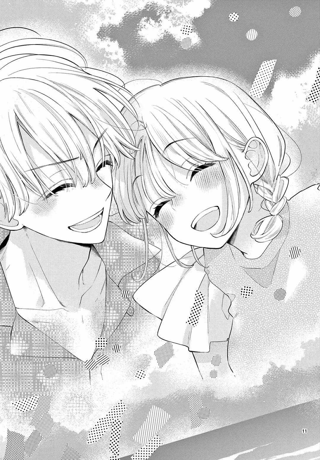 Daifuku-chan to Ouji-sama Chapter 33 - Page 13