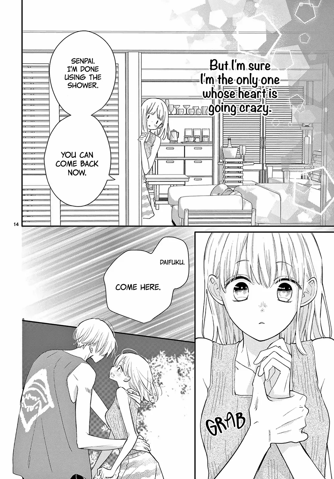 Daifuku-chan to Ouji-sama Chapter 33 - Page 16
