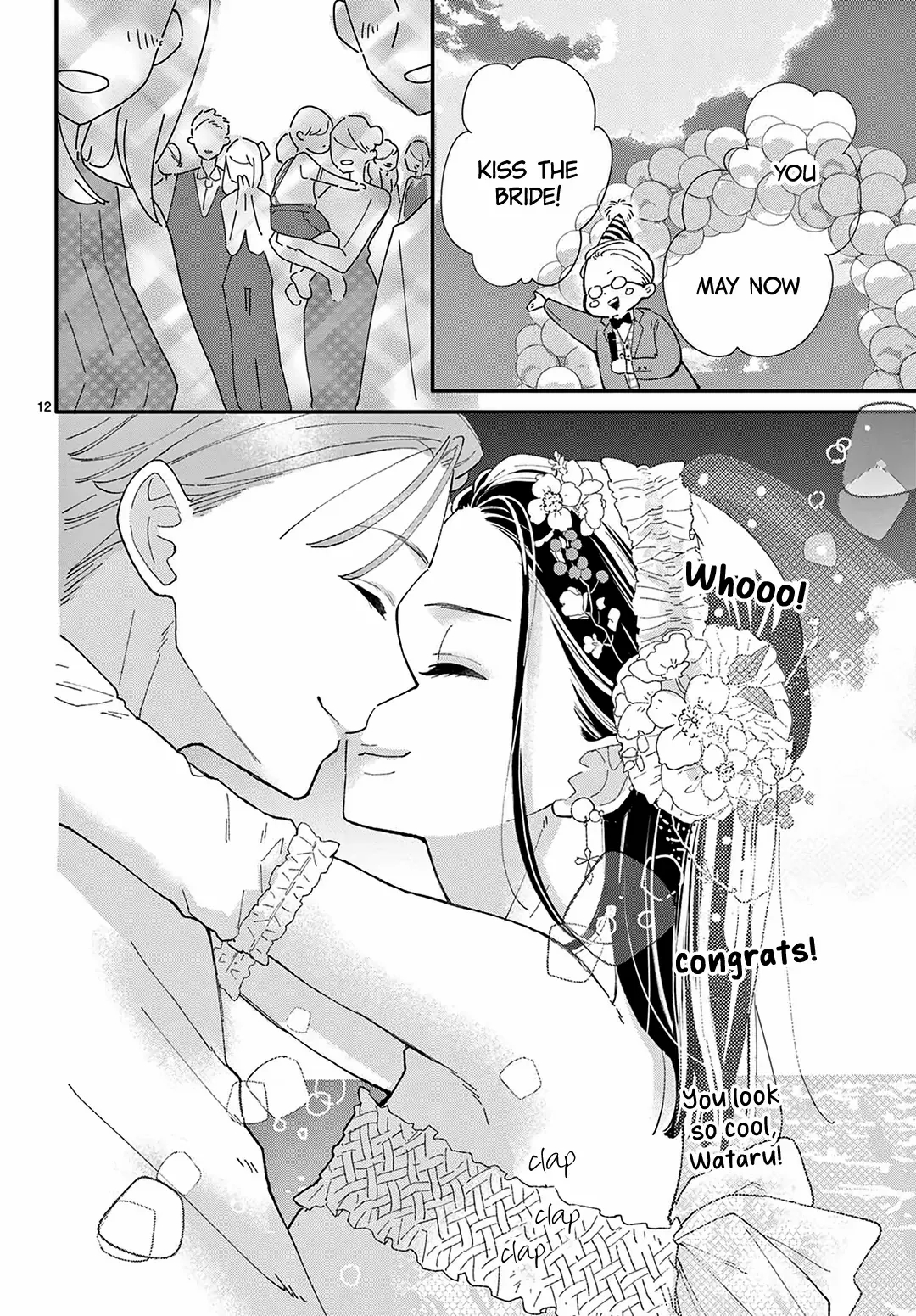 Daifuku-chan to Ouji-sama Chapter 34 - Page 14