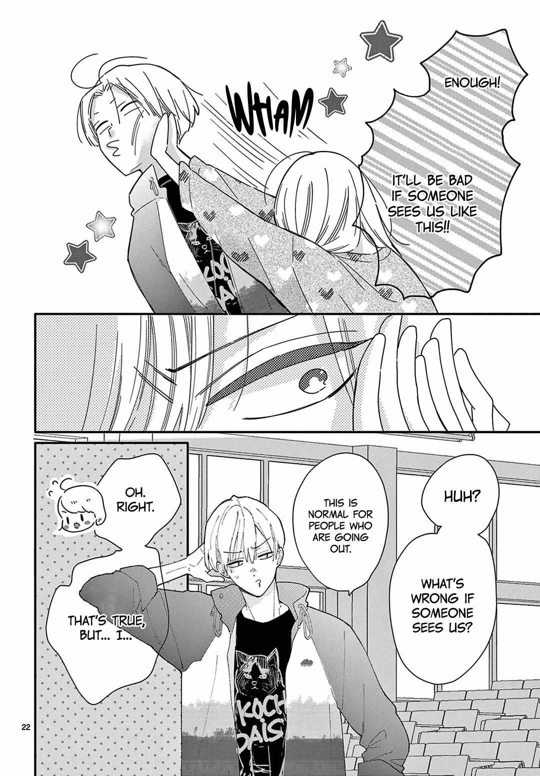 Daifuku-chan to Ouji-sama Chapter 35 - Page 24