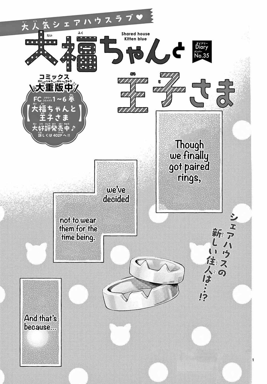 Daifuku-chan to Ouji-sama Chapter 35 - Page 3