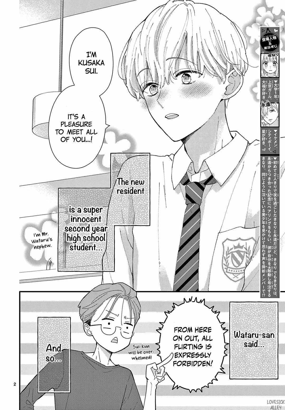 Daifuku-chan to Ouji-sama Chapter 35 - Page 4