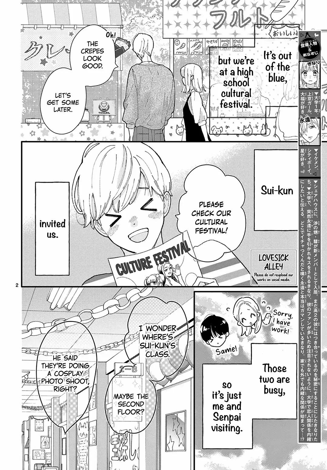 Daifuku-chan to Ouji-sama Chapter 36 - Page 4