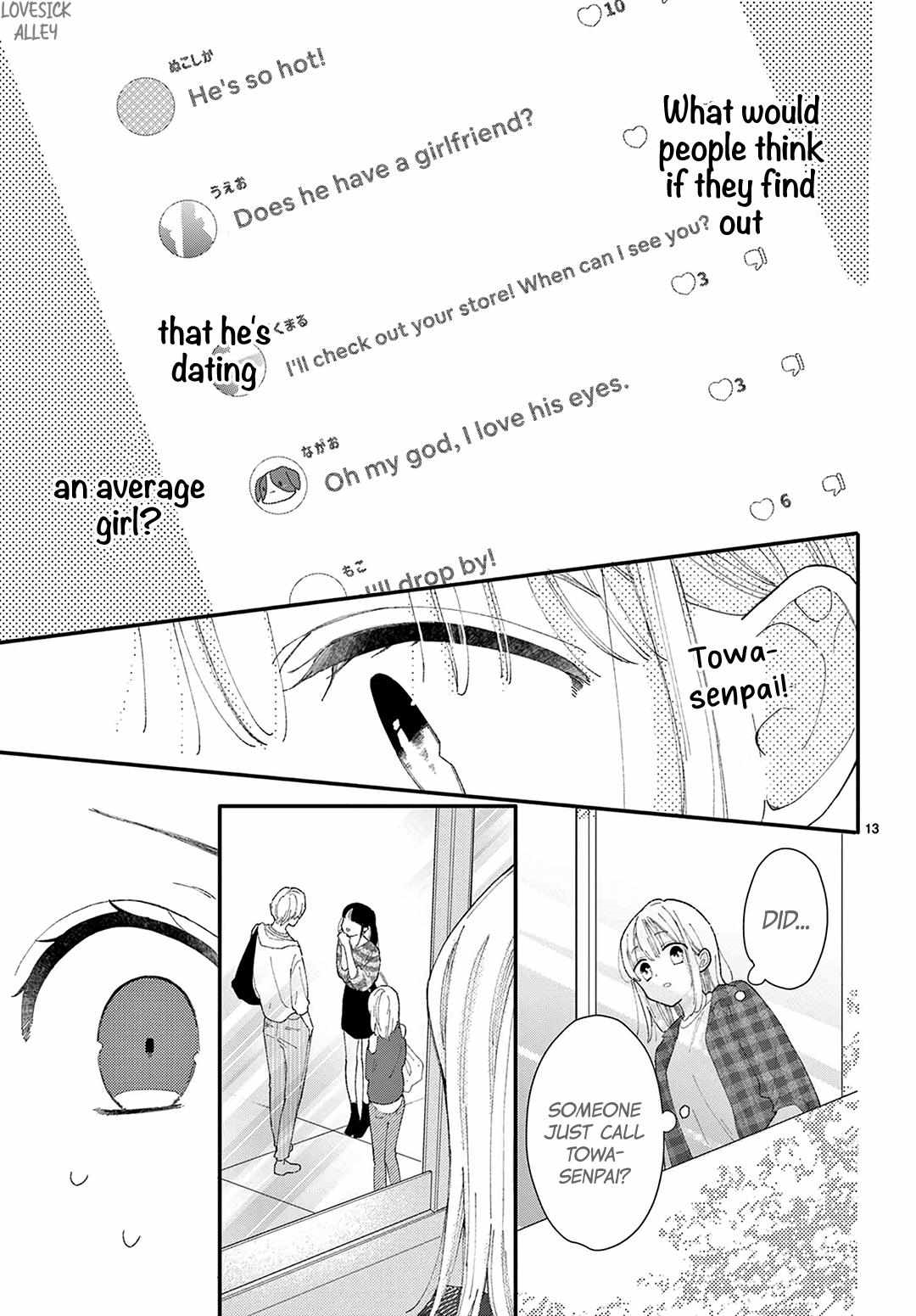 Daifuku-chan to Ouji-sama Chapter 37 - Page 15