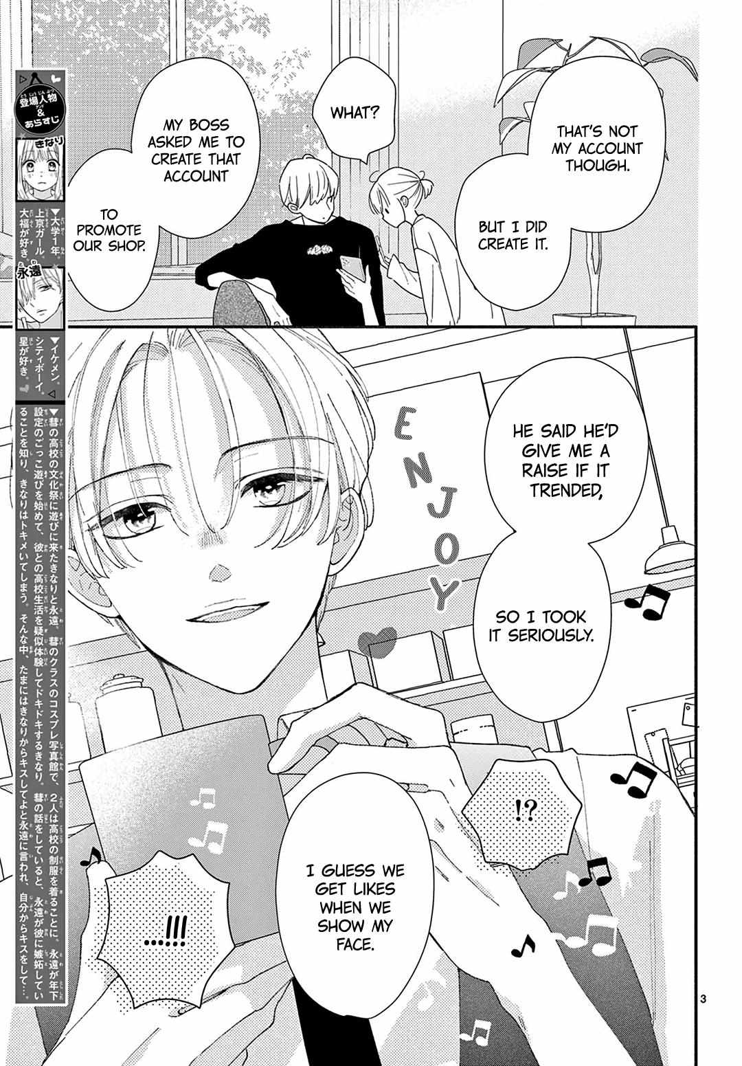Daifuku-chan to Ouji-sama Chapter 37 - Page 5