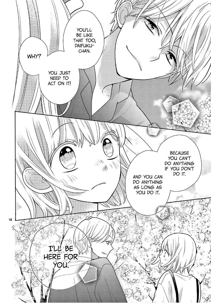 Daifuku-chan to Ouji-sama Chapter 4 - Page 18