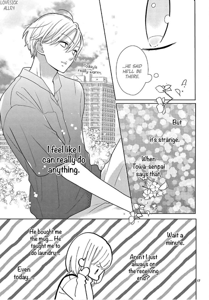 Daifuku-chan to Ouji-sama Chapter 4 - Page 19