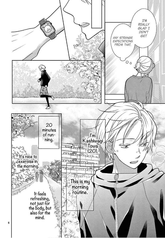 Daifuku-chan to Ouji-sama Chapter 4 - Page 8