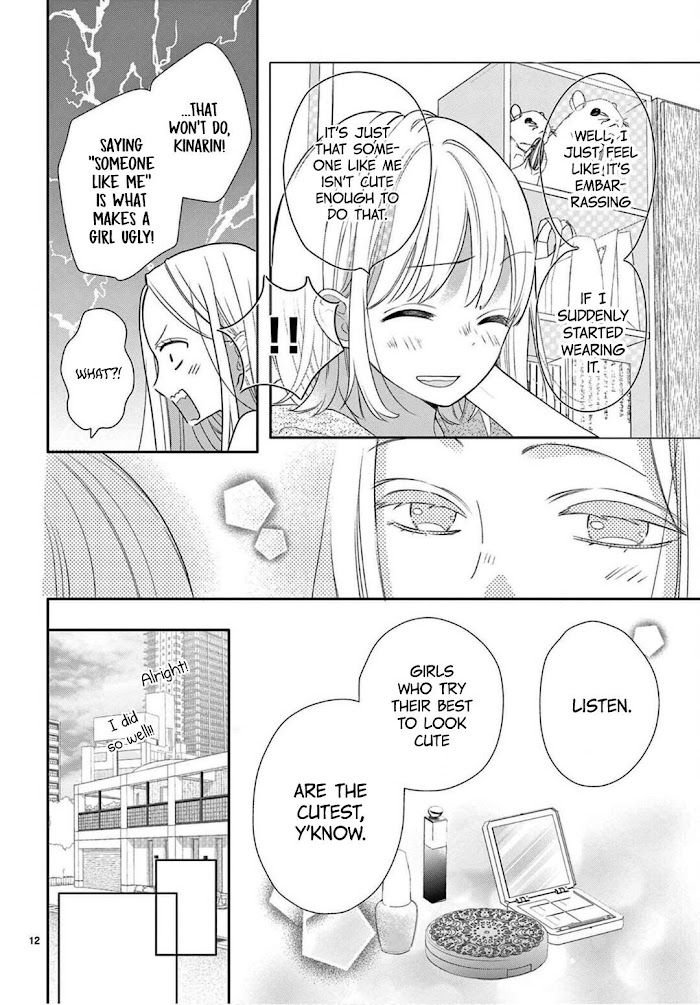 Daifuku-chan to Ouji-sama Chapter 5 - Page 14