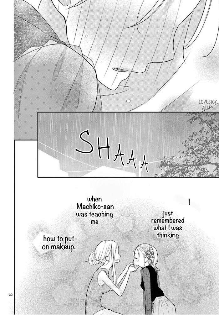 Daifuku-chan to Ouji-sama Chapter 5 - Page 32