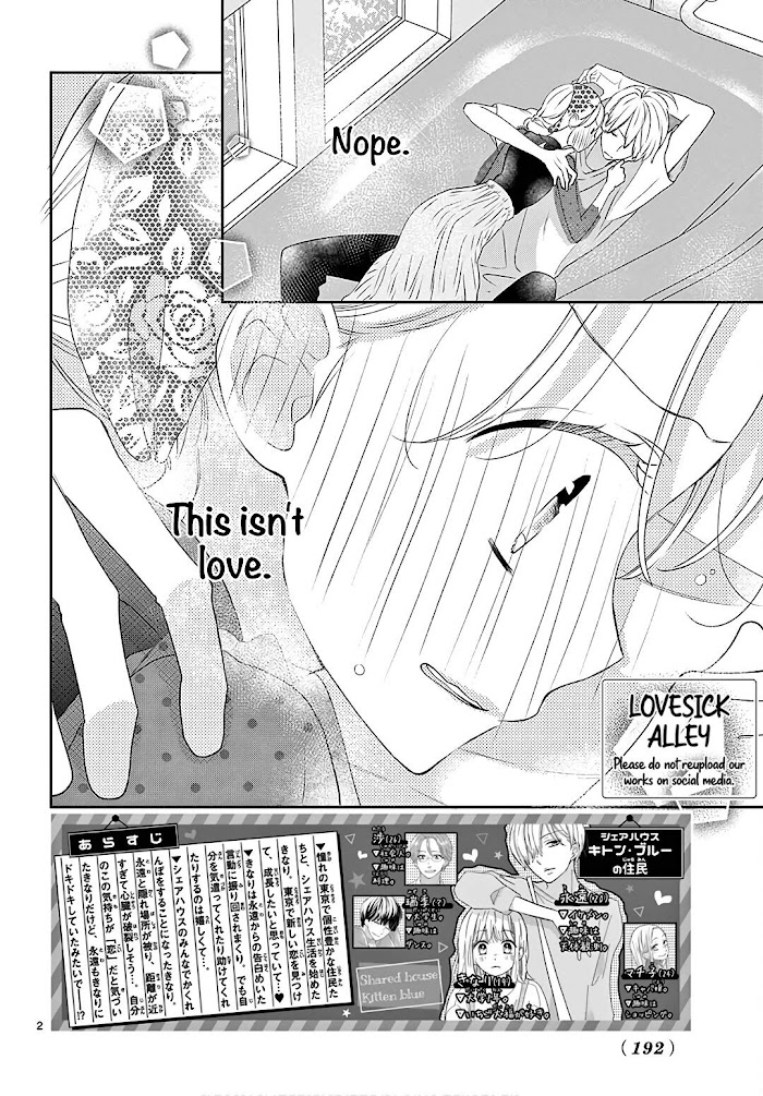 Daifuku-chan to Ouji-sama Chapter 6 - Page 4