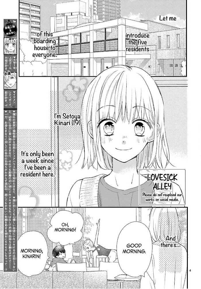 Daifuku-chan to Ouji-sama Chapter 7 - Page 5