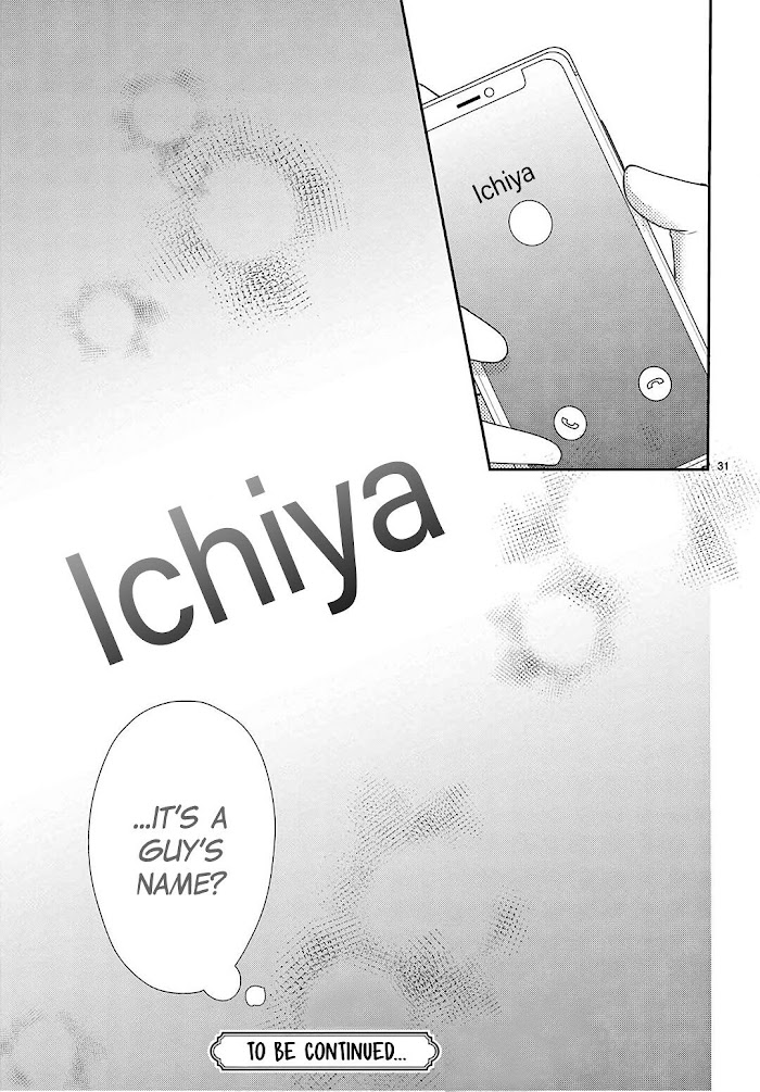 Daifuku-chan to Ouji-sama Chapter 8 - Page 33