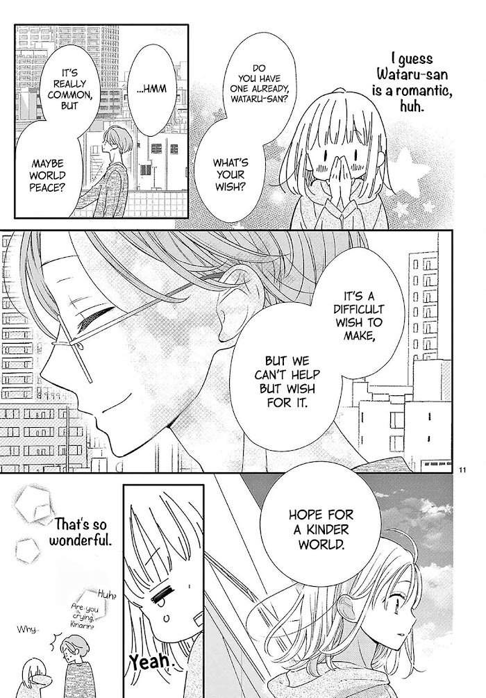 Daifuku-chan to Ouji-sama Chapter 9 - Page 13