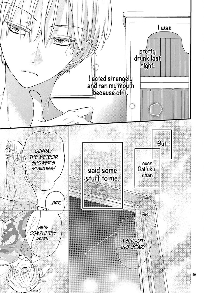 Daifuku-chan to Ouji-sama Chapter 9 - Page 31