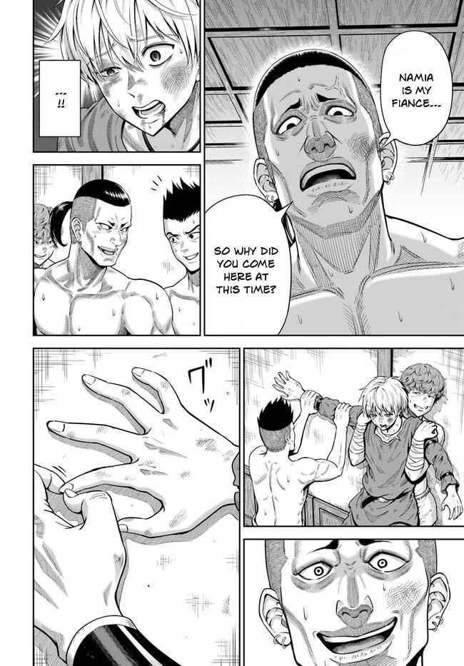 My Yandere Girlfriend Hiding in the Dungeon Kills Me Over and Over Again Chapter 1 - Page 25