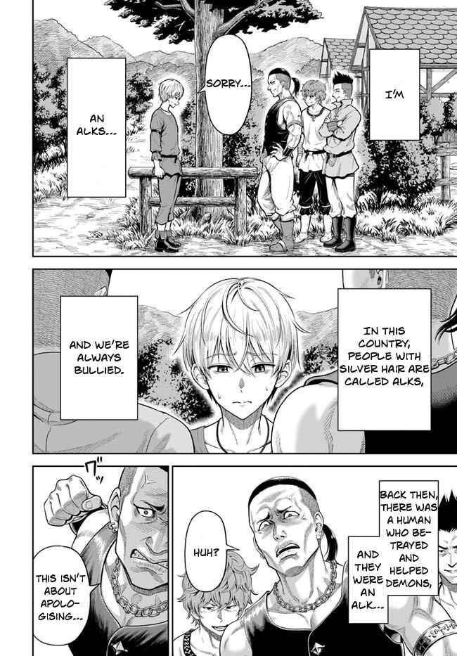 My Yandere Girlfriend Hiding in the Dungeon Kills Me Over and Over Again Chapter 1 - Page 7