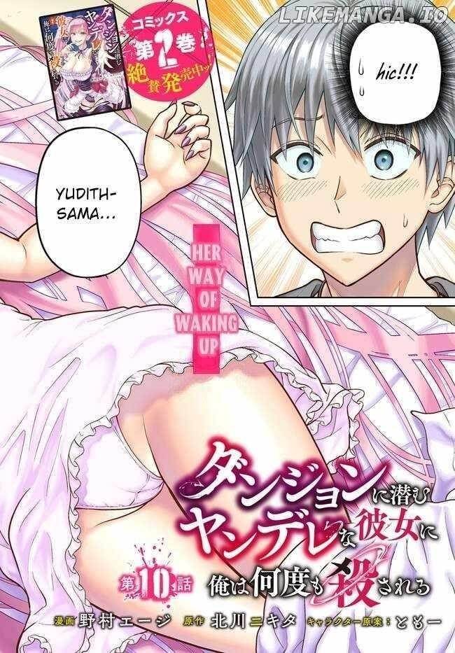 My Yandere Girlfriend Hiding in the Dungeon Kills Me Over and Over Again Chapter 10 - Page 2