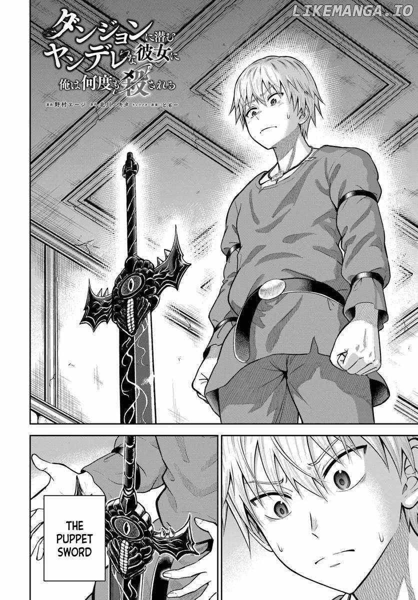 My Yandere Girlfriend Hiding in the Dungeon Kills Me Over and Over Again Chapter 14 - Page 2