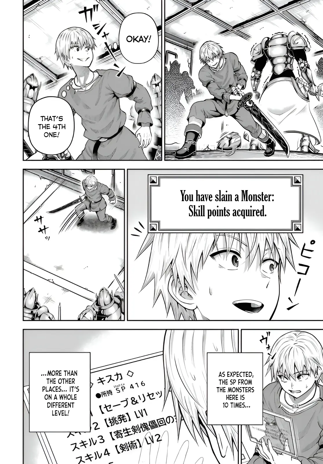 My Yandere Girlfriend Hiding in the Dungeon Kills Me Over and Over Again Chapter 15.2 - Page 6