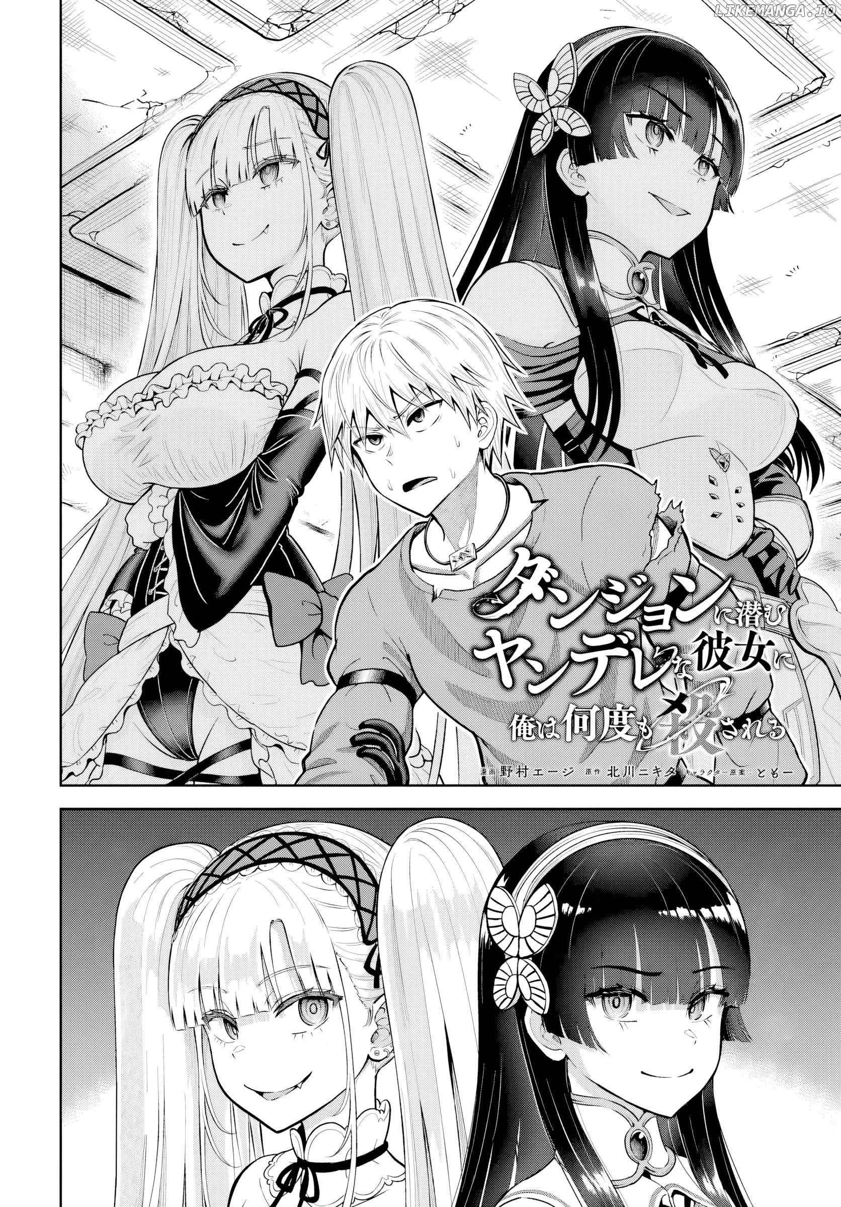 My Yandere Girlfriend Hiding in the Dungeon Kills Me Over and Over Again Chapter 17 - Page 2