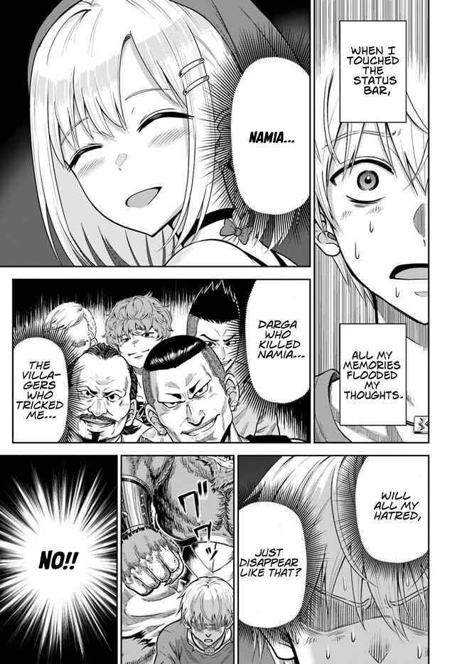 My Yandere Girlfriend Hiding in the Dungeon Kills Me Over and Over Again Chapter 2 - Page 15