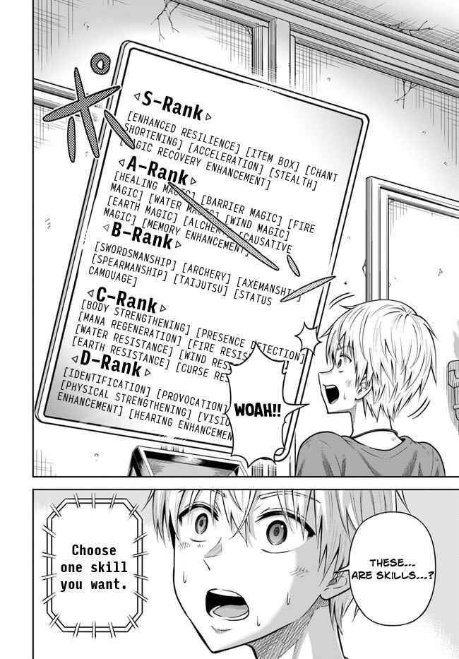 My Yandere Girlfriend Hiding in the Dungeon Kills Me Over and Over Again Chapter 2 - Page 32