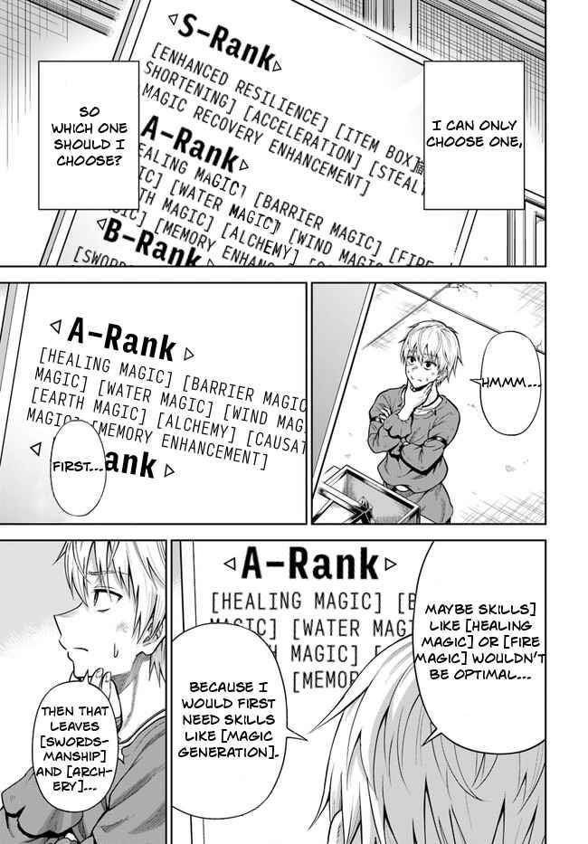 My Yandere Girlfriend Hiding in the Dungeon Kills Me Over and Over Again Chapter 2 - Page 33