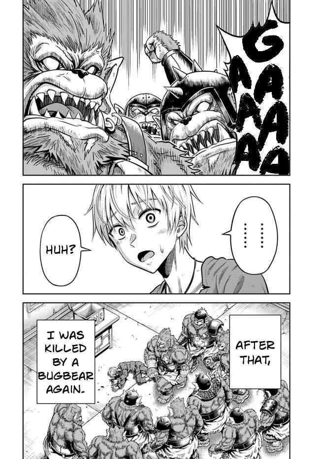 My Yandere Girlfriend Hiding in the Dungeon Kills Me Over and Over Again Chapter 2 - Page 37